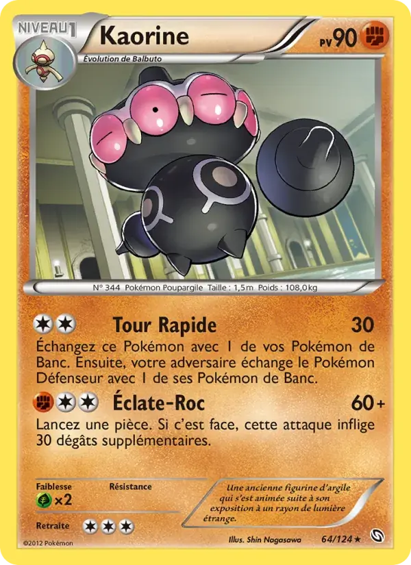 Kaorine - 64/128 - Dragons Éxaltés
