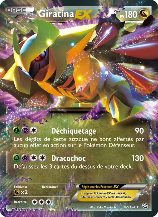 Giratina-EX - 92/128 - Dragons Éxaltés