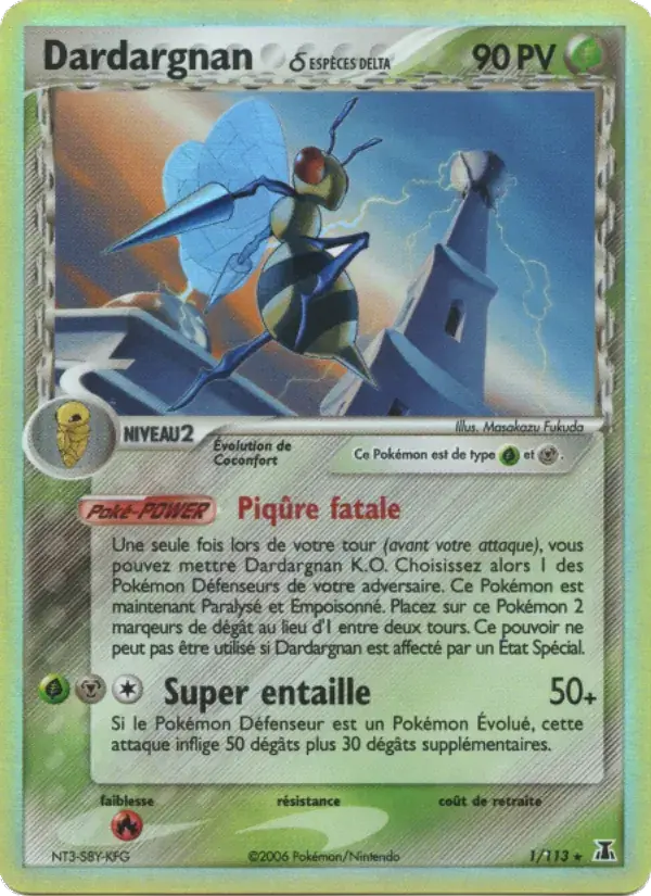 Dardargnan δ - 1/114 - EX Espèces Delta