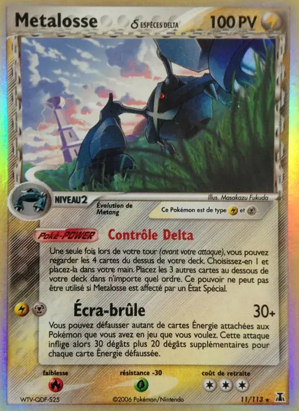 Metalosse δ - 11/114 - EX Espèces Delta