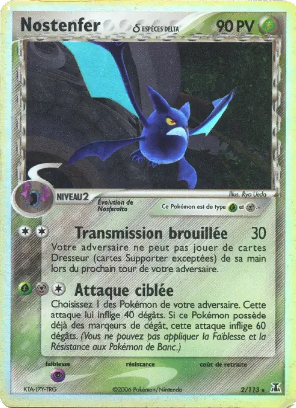 Nostenfer δ - 2/114 - EX Espèces Delta