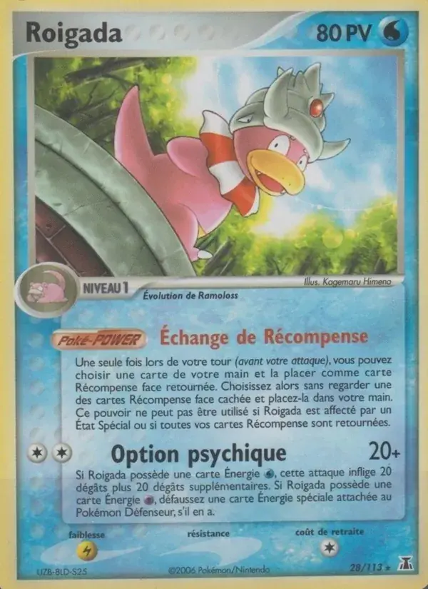 Roigada - 28/114 - EX Espèces Delta