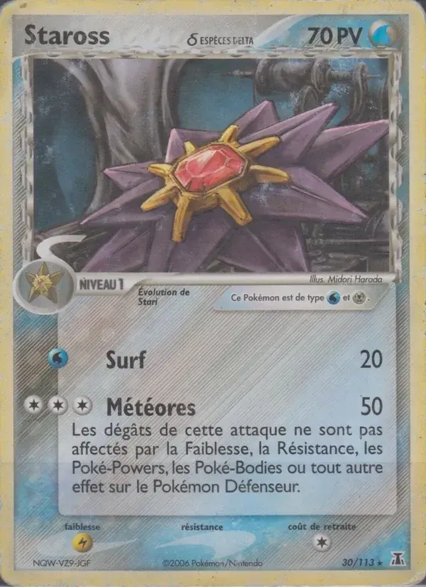 Staross δ - 30/114 - EX Espèces Delta
