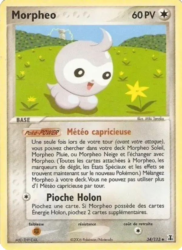 Morphéo - 34/114 - EX Espèces Delta