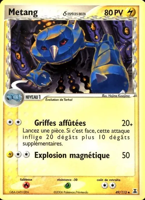 Metang δ - 49/114 - EX Espèces Delta