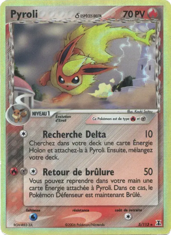 Pyroli δ - 5/114 - EX Espèces Delta