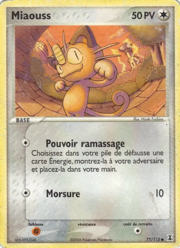 Miaouss - 77/114 - EX Espèces Delta