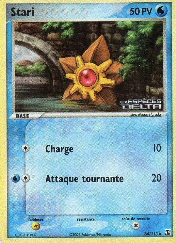 Stari - 84/114 - EX Espèces Delta