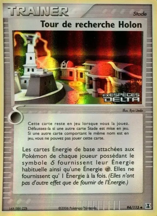 Tour de recherche Holon - 94/114 - EX Espèces Delta