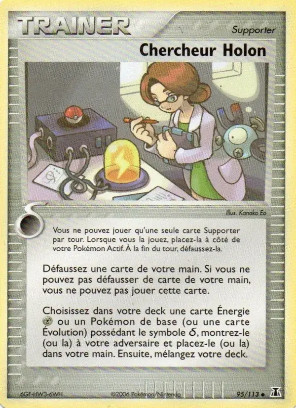 Chercheur Holon - 95/114 - EX Espèces Delta