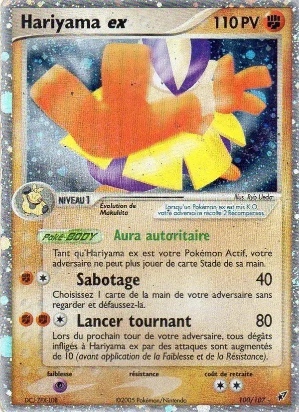 Hariyama ex - 100/108 - EX Deoxys