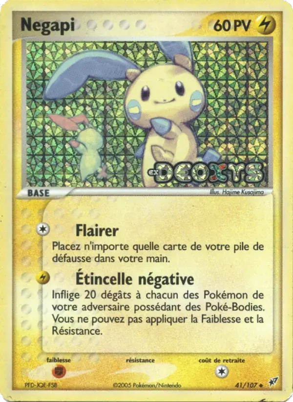 Négapi - 41/108 - EX Deoxys
