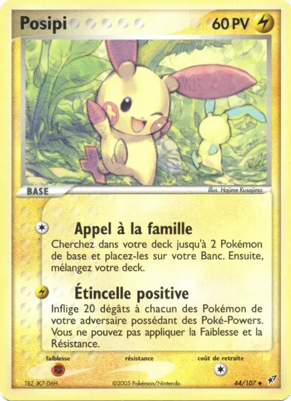 Posipi - 44/108 - EX Deoxys