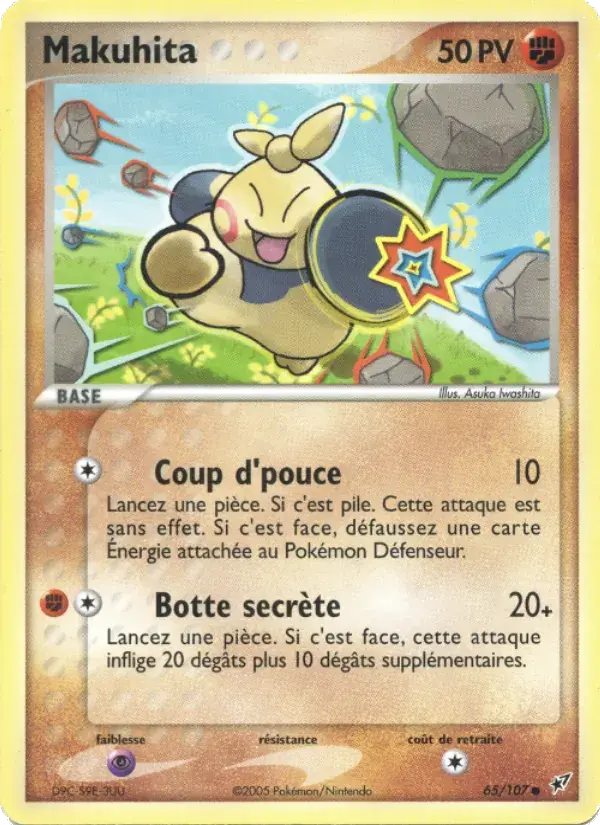 Makuhita - 65/108 - EX Deoxys