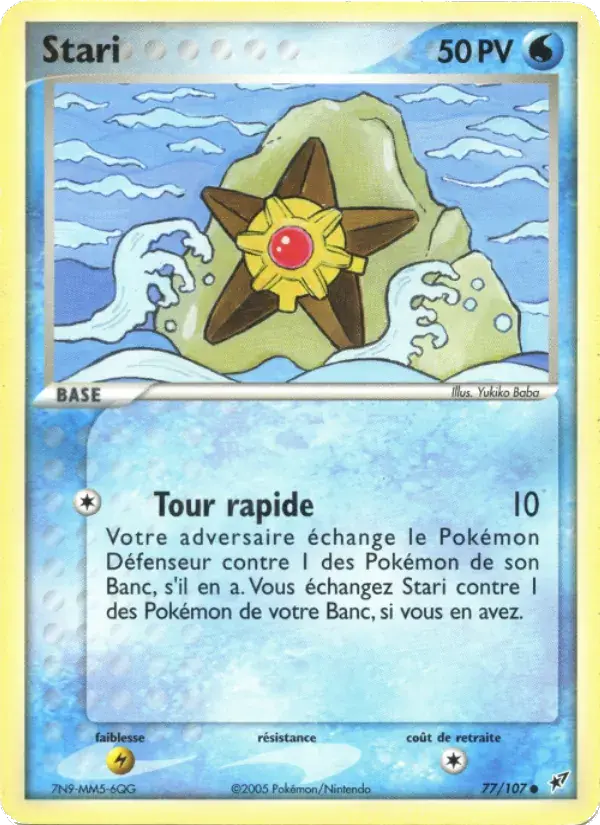 Stari - 77/108 - EX Deoxys