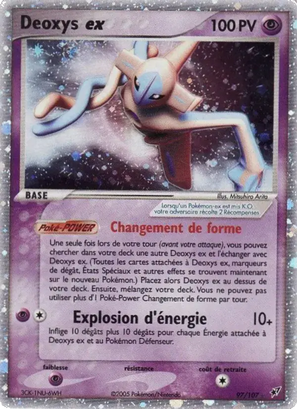 Deoxys ex - 97/108 - EX Deoxys