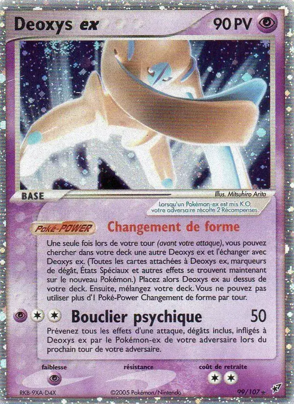Deoxys ex - 99/108 - EX Deoxys