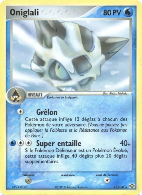 Oniglali - 13/107 - EX Émeraude