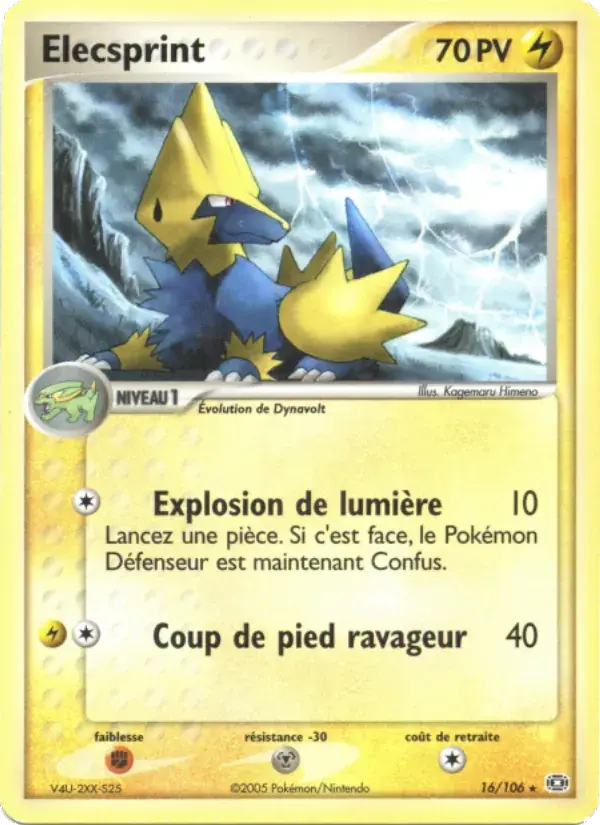 Élecsprint - 16/107 - EX Émeraude