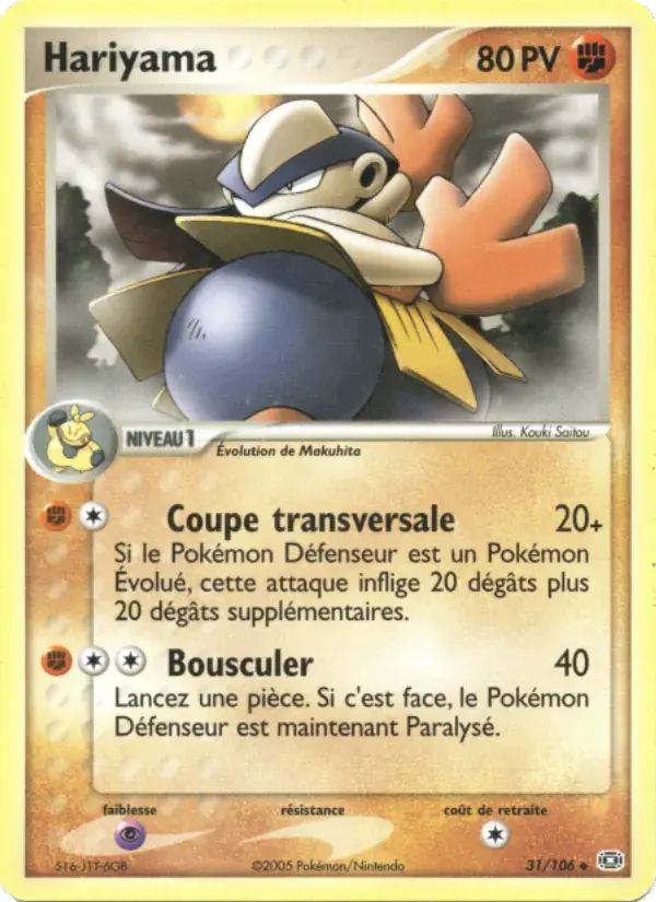 Hariyama - 31/107 - EX Émeraude