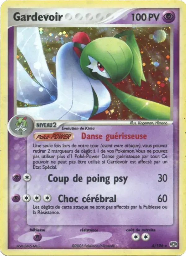 Gardevoir - 4/107 - EX Émeraude
