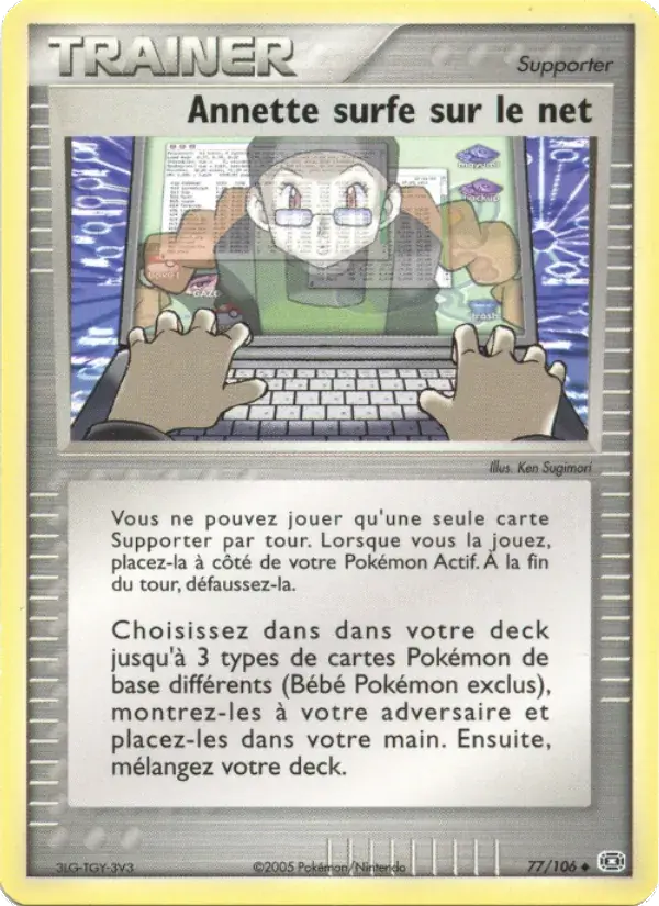 Annette surfe sur le net - 77/107 - EX Émeraude