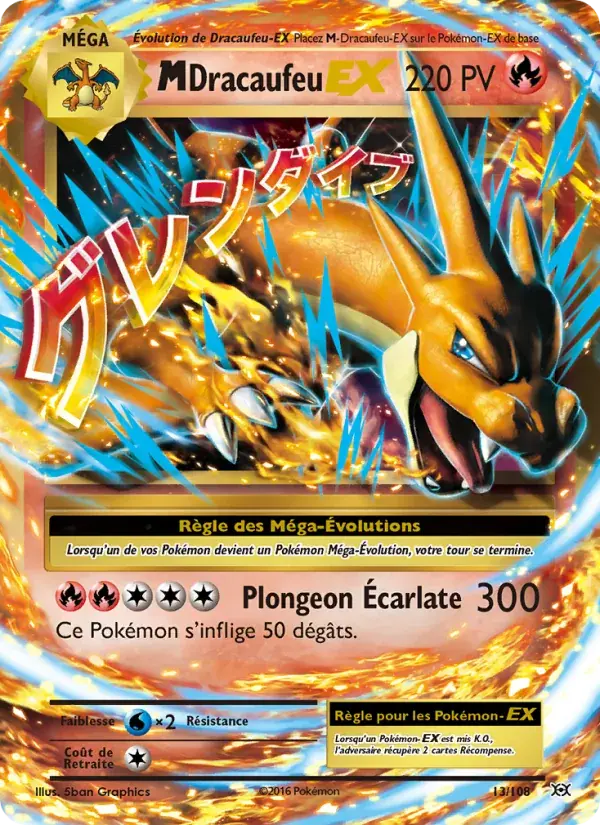 M-Dracaufeu EX - 13/113 - Évolutions