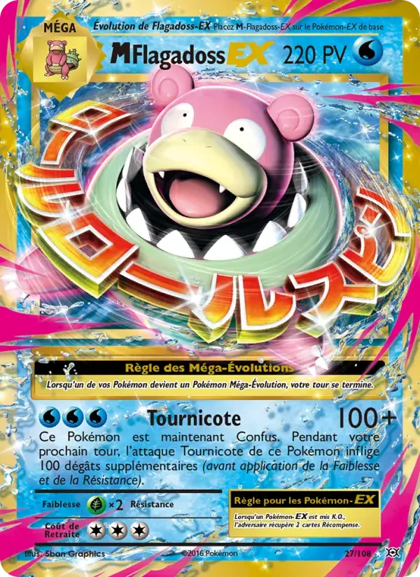 M-Flagadoss EX - 27/113 - Évolutions