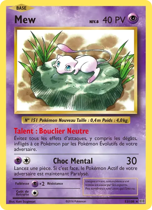 Mew - 53/113 - Évolutions