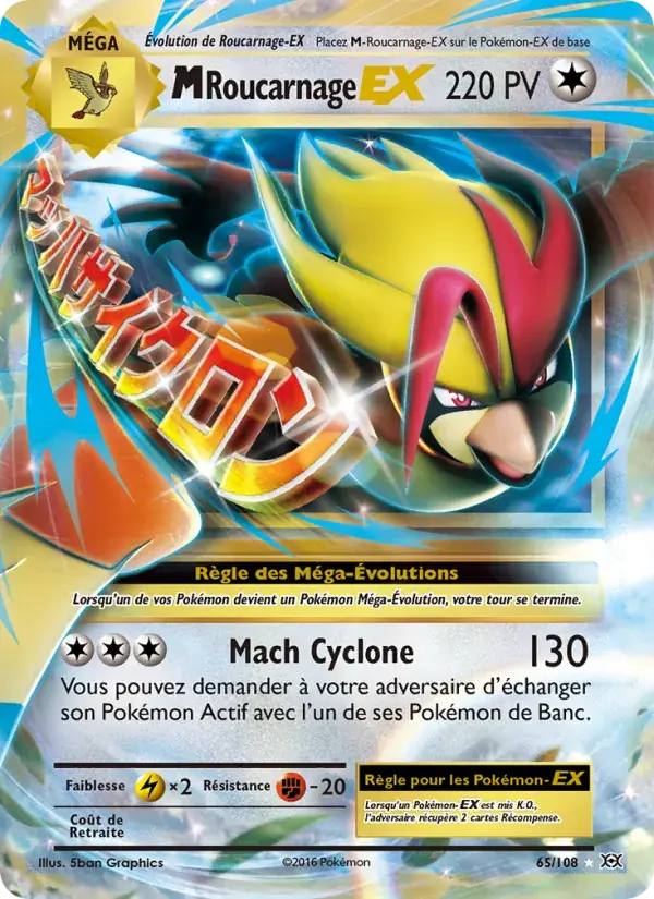 M-Roucarnage EX - 65/113 - Évolutions