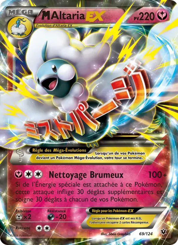 M-Altaria EX - 69/129 - Impact des Destins