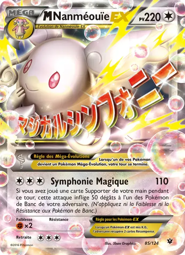 M-Nanméouïe EX - 85/129 - Impact des Destins