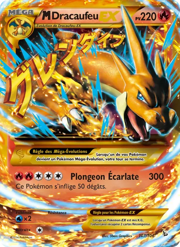 M-Dracaufeu EX - 107/110 - Étincelles