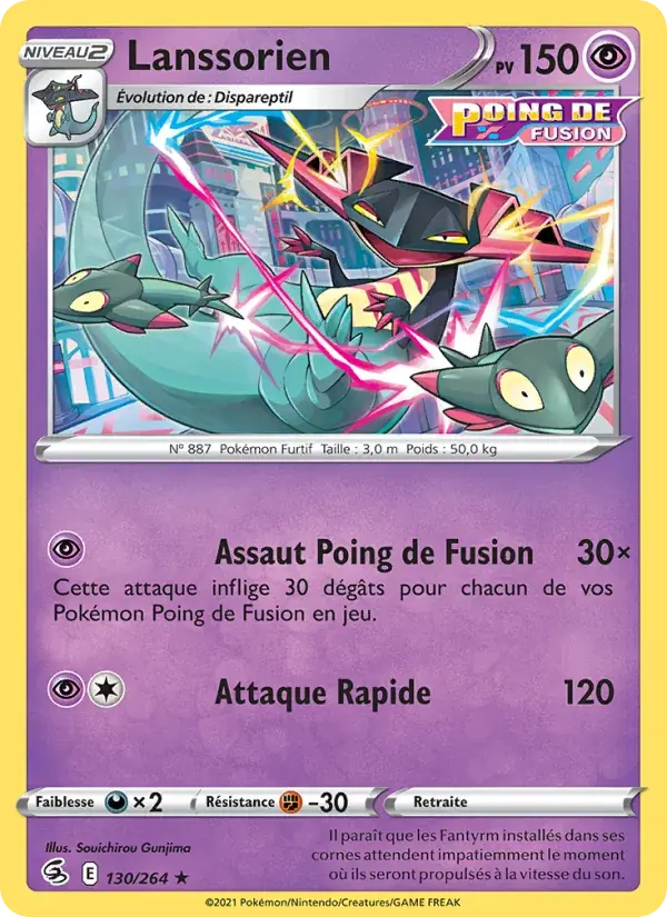 Lanssorien - 130/284 - Poing de Fusion