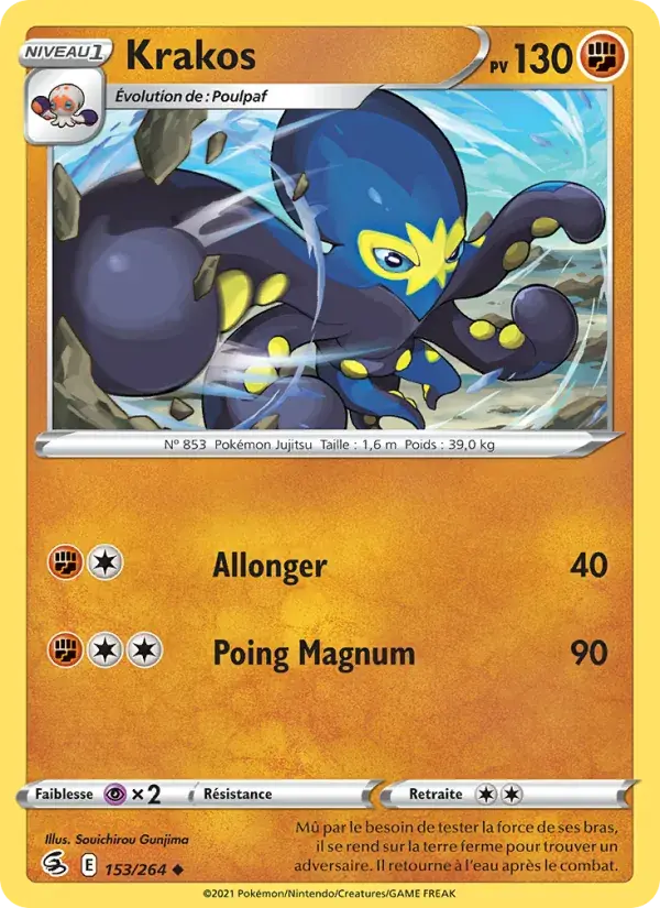 Krakos - 153/284 - Poing de Fusion