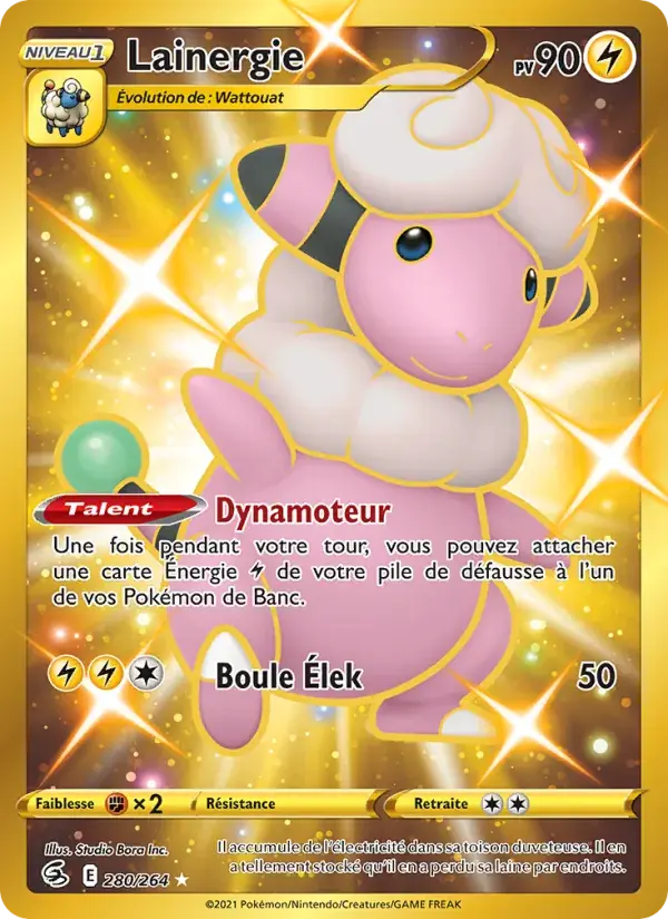 Lainergie - 280/284 - Poing de Fusion