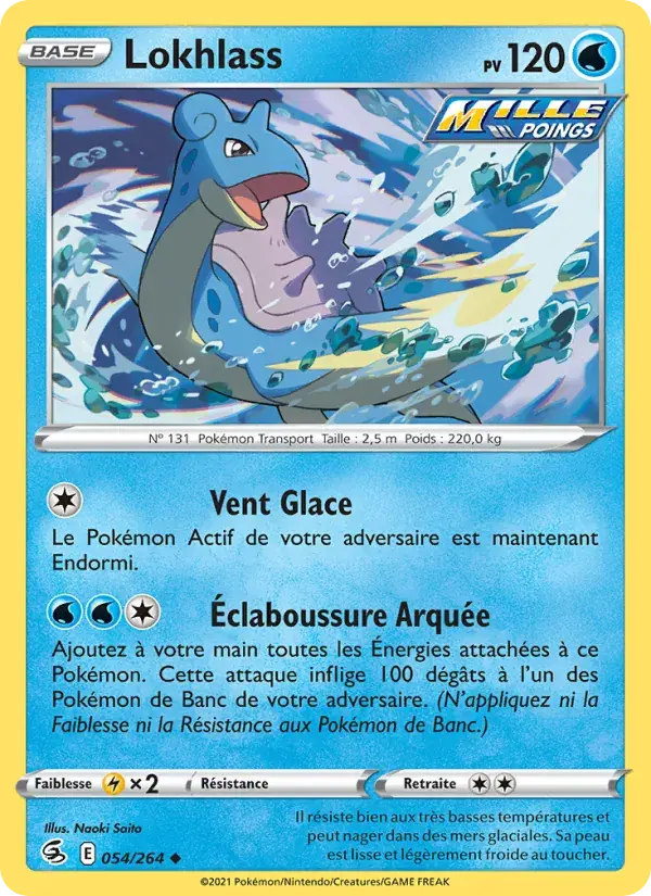 Lokhlass - 54/284 - Poing de Fusion
