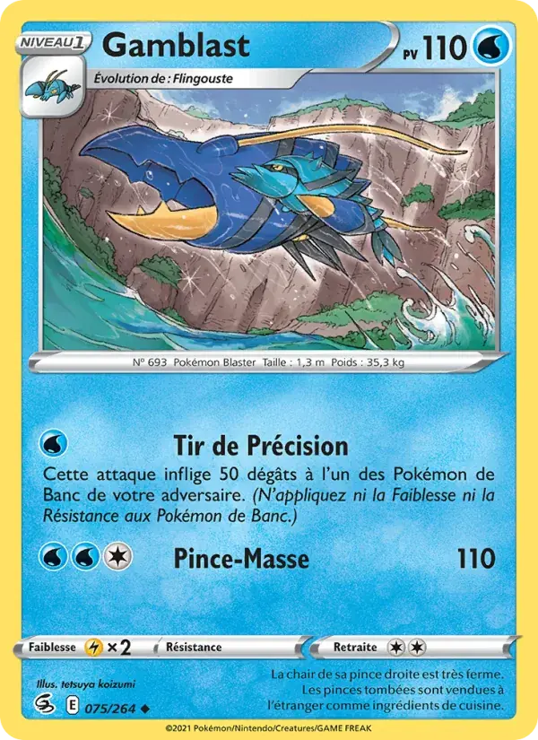 Gamblast - 75/284 - Poing de Fusion