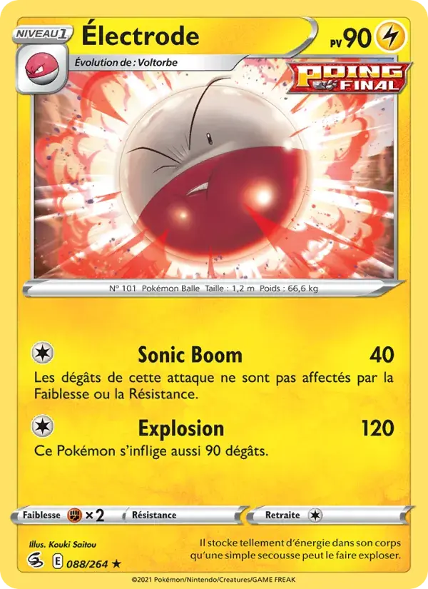 Électrode - 88/284 - Poing de Fusion