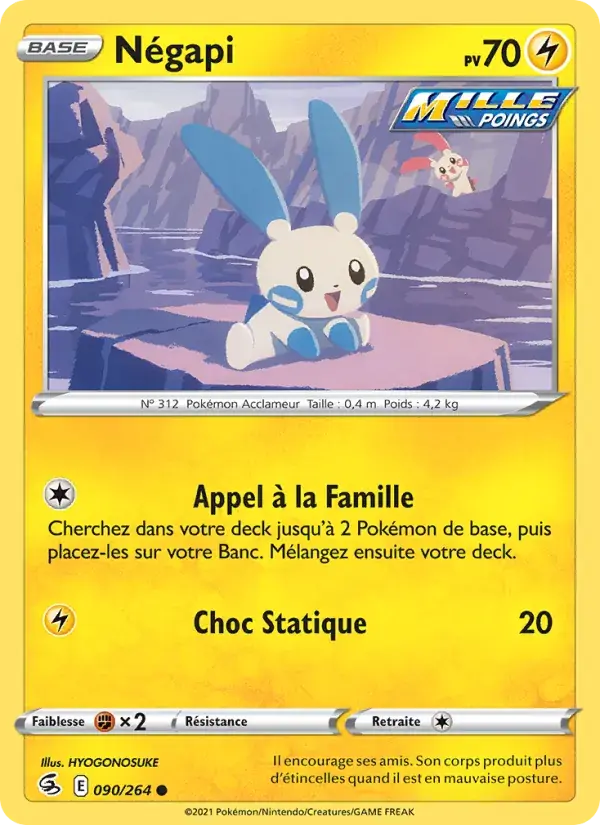 Négapi - 90/284 - Poing de Fusion