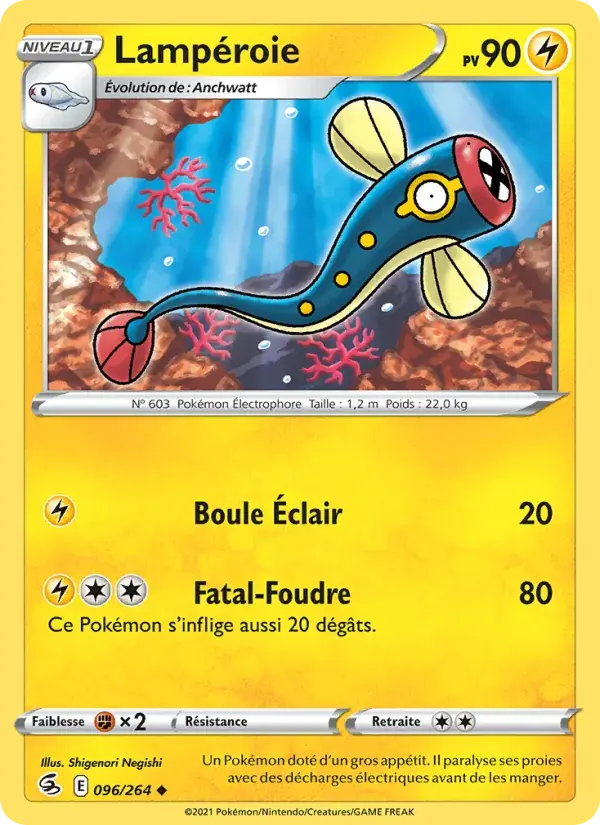 Lampéroie - 96/284 - Poing de Fusion