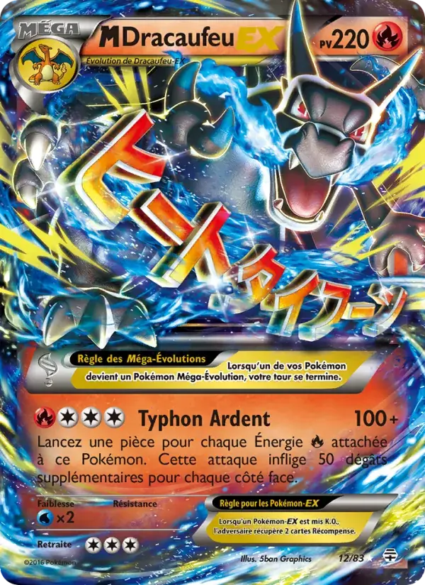 M-Dracaufeu-EX - 12/117 - Générations