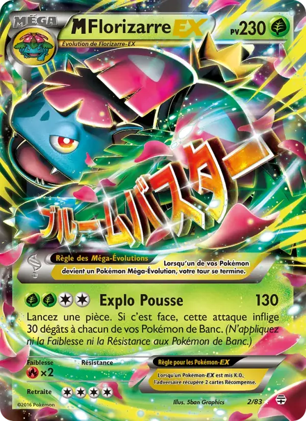 M-Florizarre-EX - 2/117 - Générations