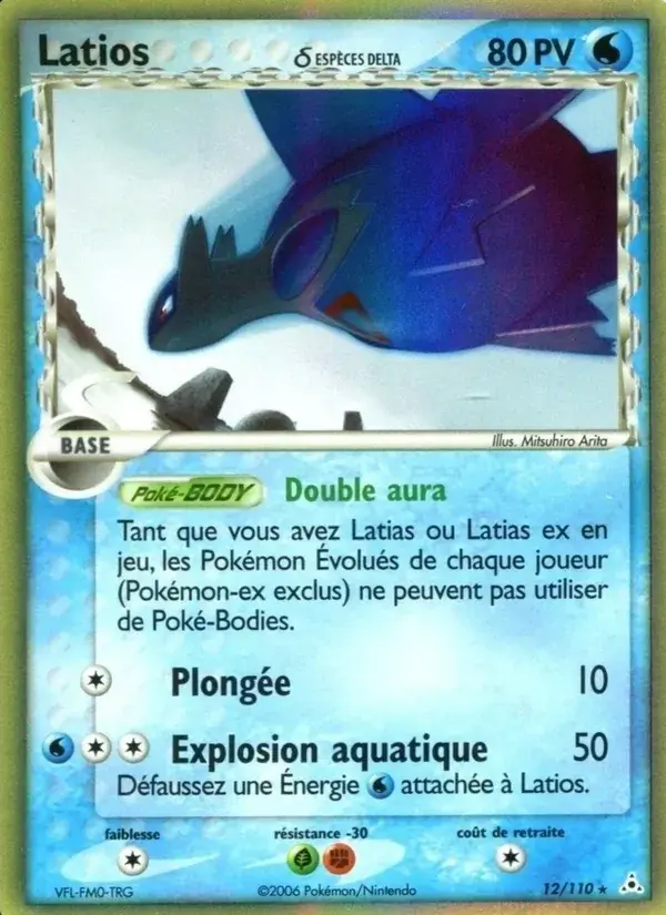 Latios δ - 12/111 - EX Fantômes Holon