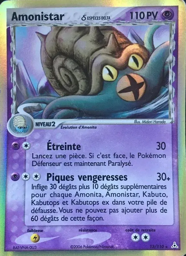 Amonistar δ - 13/111 - EX Fantômes Holon
