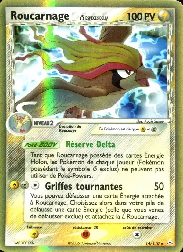 Roucarnage δ - 14/111 - EX Fantômes Holon