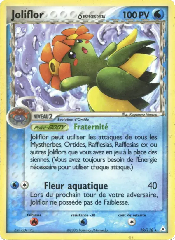 Joliflor δ - 19/111 - EX Fantômes Holon