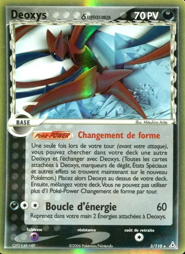 Deoxys δ - 3/111 - EX Fantômes Holon