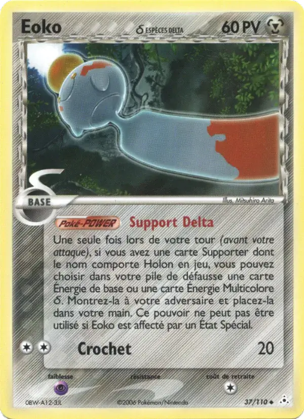 Eoko δ - 37/111 - EX Fantômes Holon