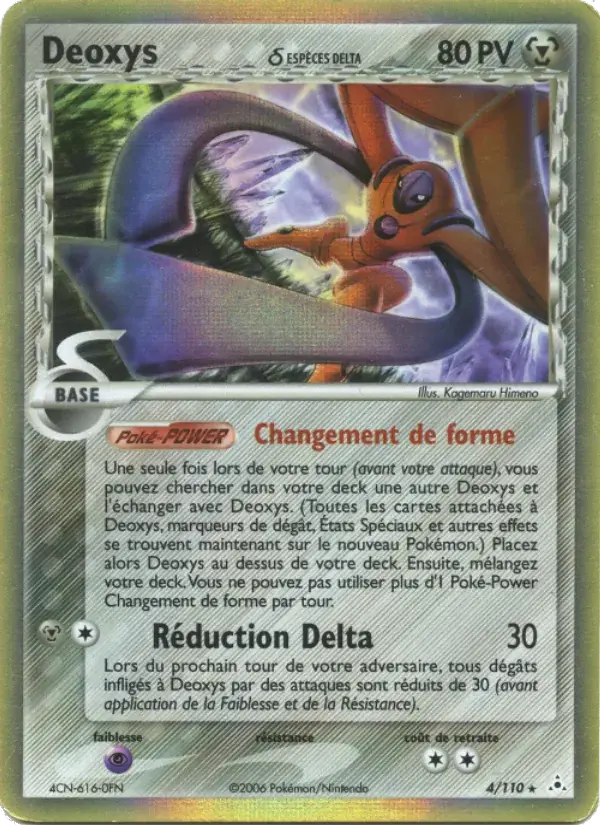 Deoxys δ - 4/111 - EX Fantômes Holon